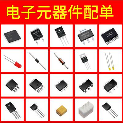 嵌入式 编程器EP3C5F256C8N 封装FBGA256 集成电路 芯片