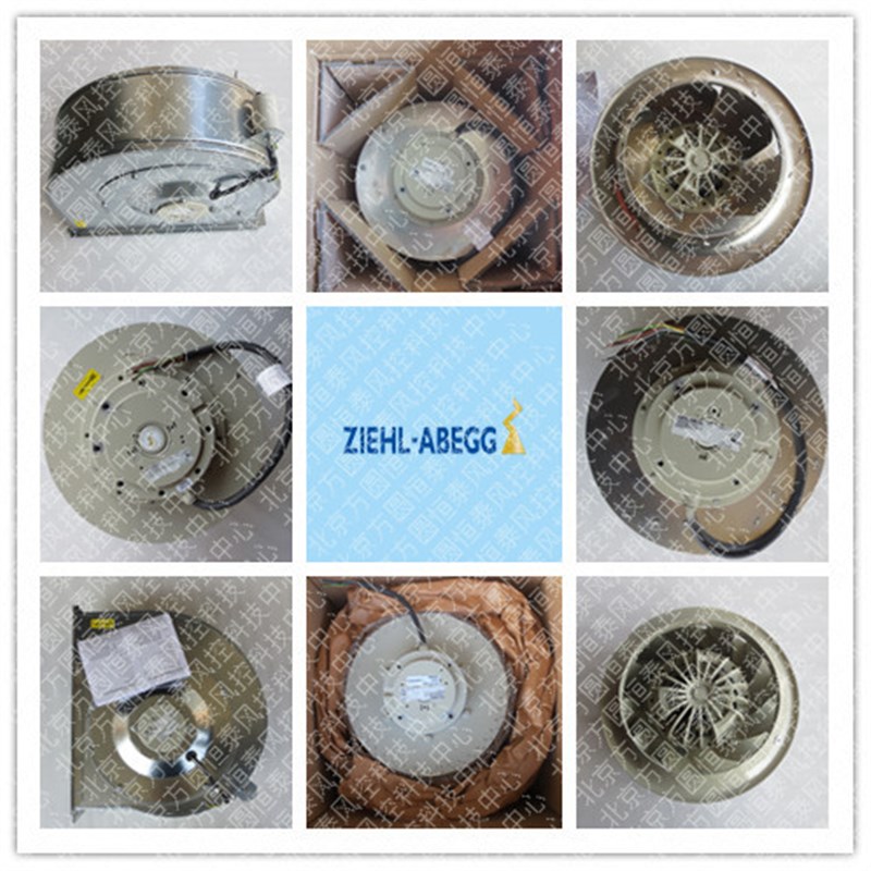 北京现货出售RH45M-VDK.4F.1R 施乐百原装风机 变频柜顶风机