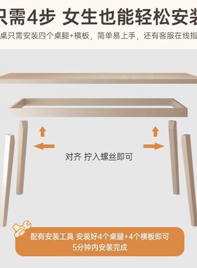 实木腿餐桌家用小户型白色饭桌子简约奶油风长方形客厅餐桌椅组合