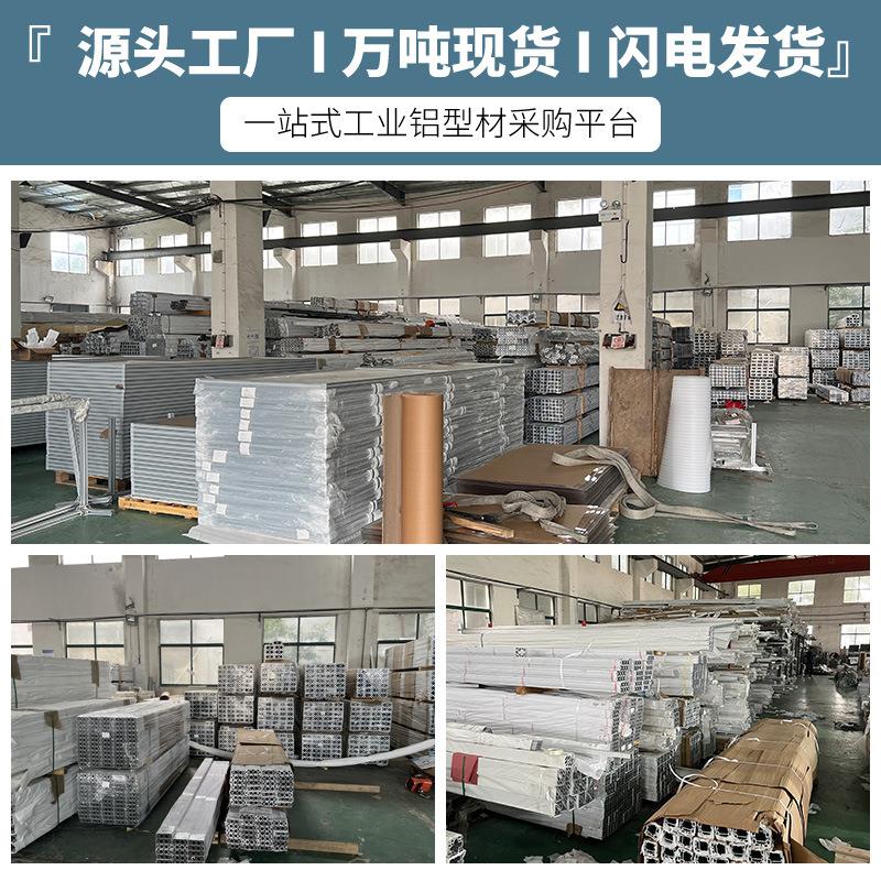 国标铝型材4080GA铝合金方管流水线围栏工作台挤压来图鱼缸支架厚