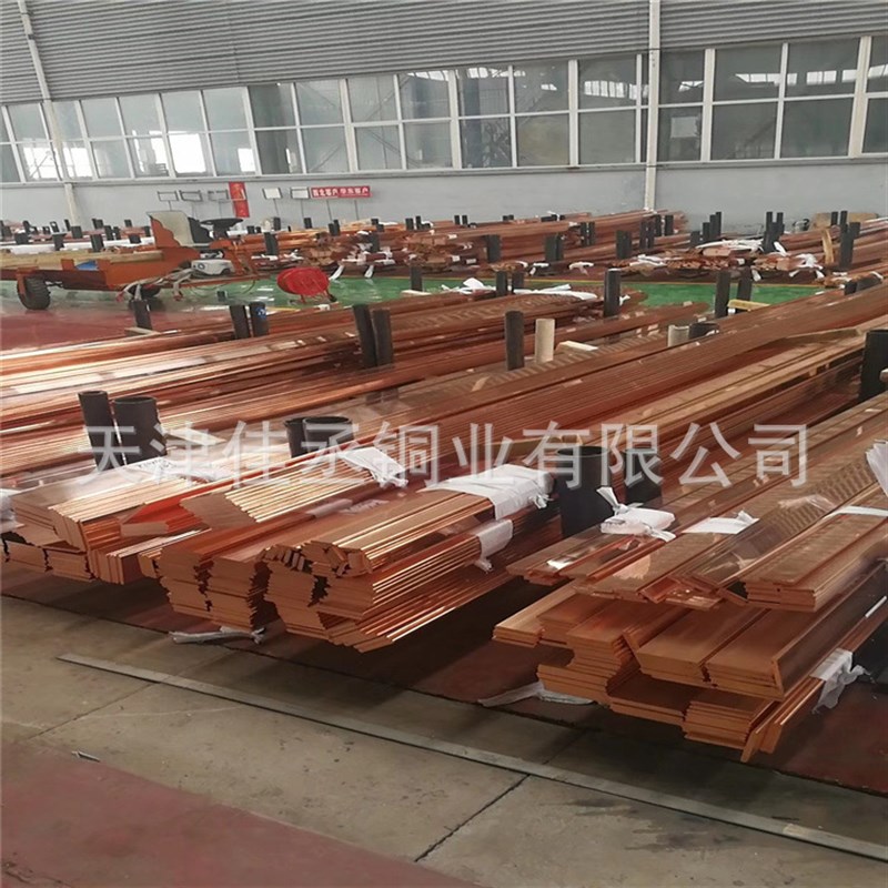 TU1 TU2紫铜排 接地扁铜 镀锡TMY铜母线 高电导率 折弯打孔