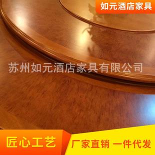 电动转盘大圆桌餐桌椅组合 餐桌椅组合 酒店实木圆桌新中式