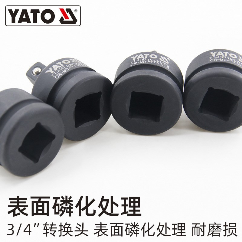 易尔拓(YATO)风炮套筒转换接头3/4转1转1/2风动气动变径接头接头