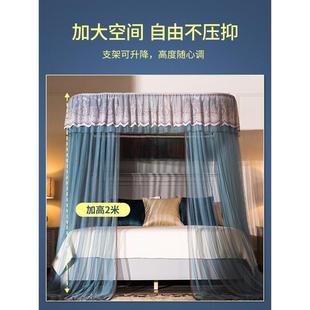 导轨蚊帐家用1.5米1.8m床1.2欧式 TD61新款 U型轨道支架宫廷纹账2