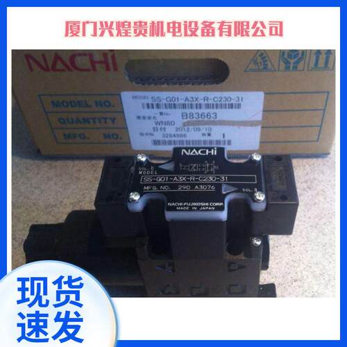 日本NACHI不二越电磁阀SA-G03-C5-N-E1-J21 SA-G03-C4-GNR-C2-J21