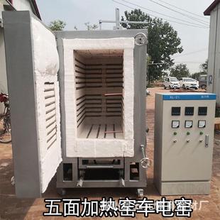 曲线升温电窑炉硅碳棒电窑高温智能全自动窑炉陶瓷陶艺家用电窑炉