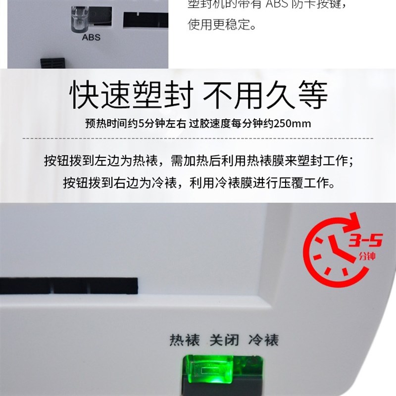 覆膜机封膜孜小型照片过塑机塑机压膜过胶机家用封A4牛相片塑封机