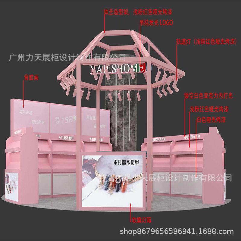 设计商场中庭多经点位指朴美甲展示柜化妆护肤品展示架饰品陈列柜