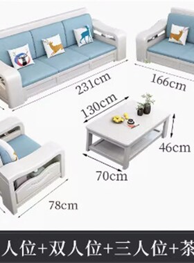 实木沙发组合白色现代简约冬夏两用储物沙发紫金檀木新中式沙发