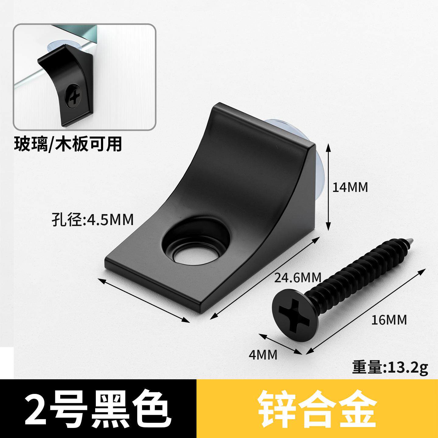 衣柜隔板钉粒活动木板层板销玻璃固定拖二合一层板托家具五金配件