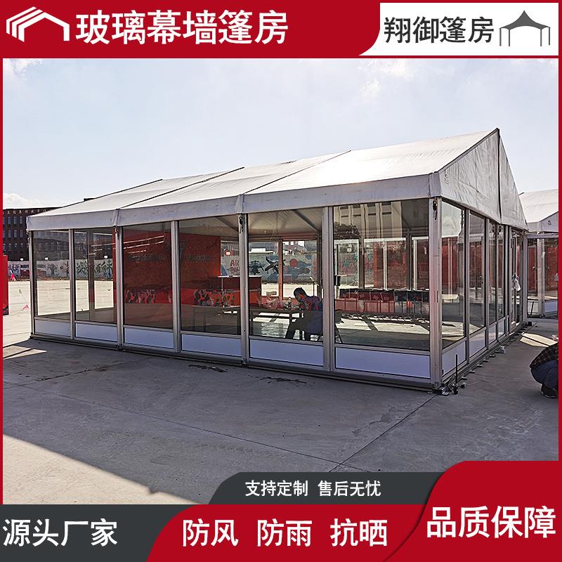 透明玻璃幕墙篷房蓬房展览展销欧式铝合金商业活动展厅会展大棚子