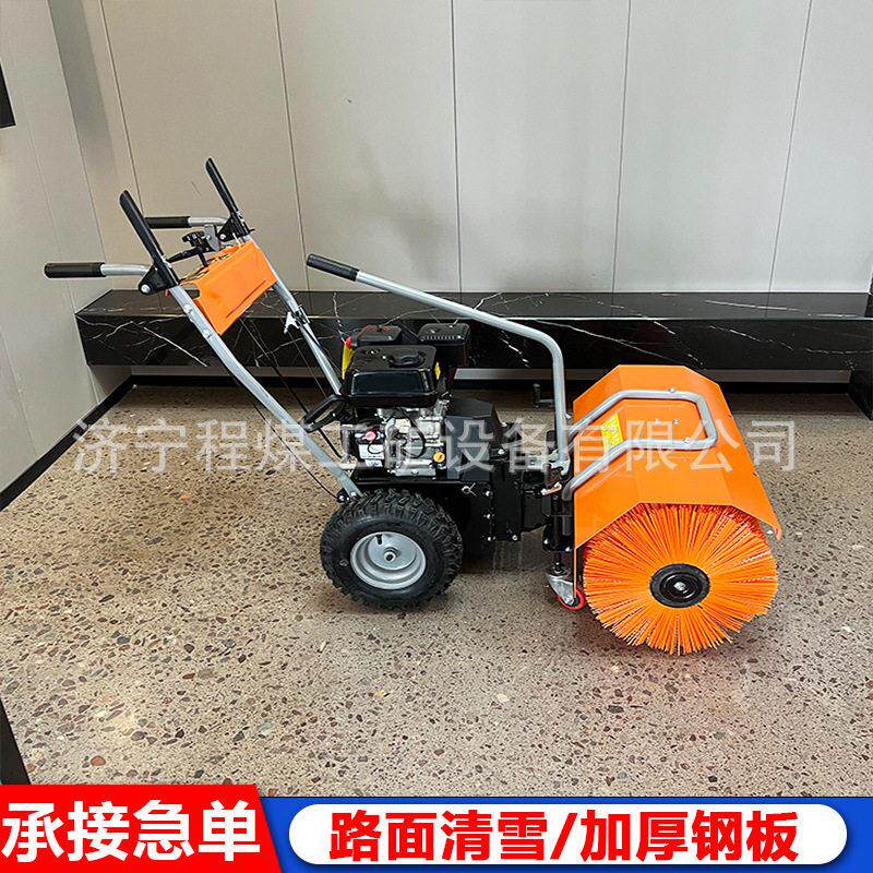 手推式汽燃油清雪机小区物业清洁小型清雪自走铲抛雪机道路扫雪机