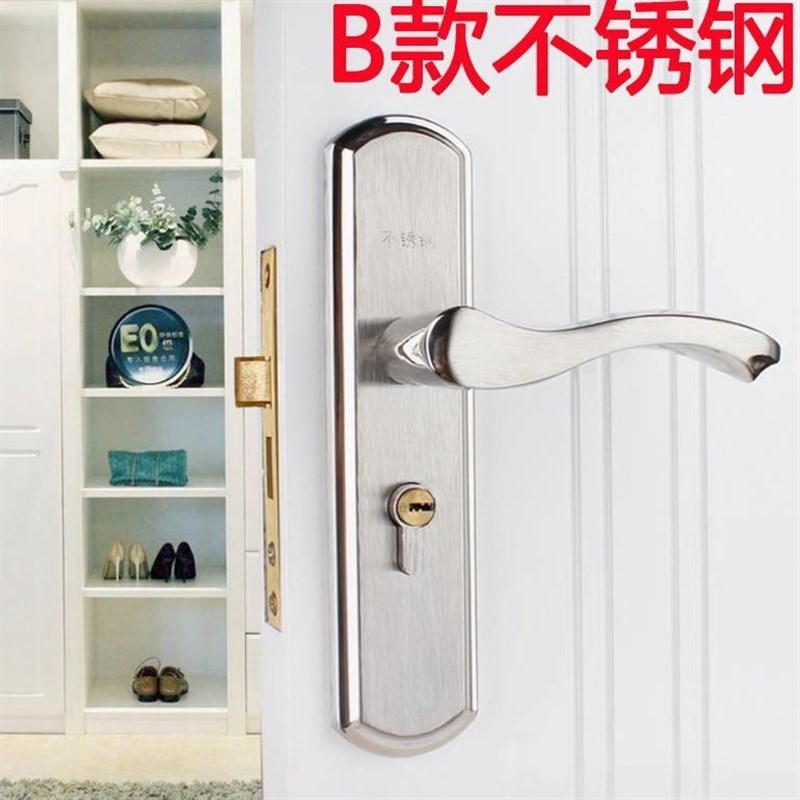 不锈钢门锁室内卧室现代实木房门执手锁静音房间门通用型家用门锁