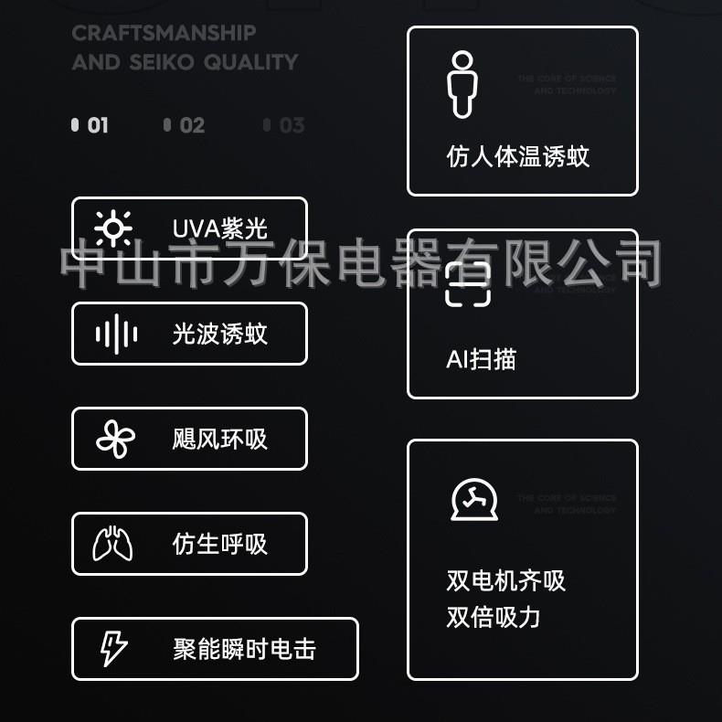 厂家新款灭蚊灯智能多功能灭蚊器家用卧室静音负离子DC插头