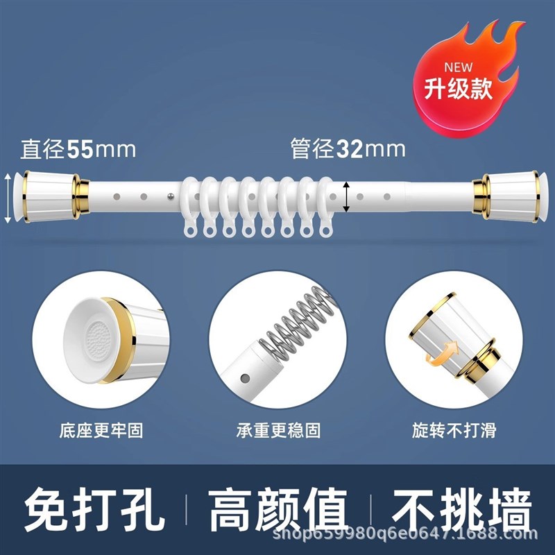 窗帘杆免打孔卧室晾衣杆阳台浴帘杆伸缩杆浴室涨撑杆罗马杆挂衣杆