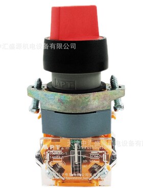 供应LA39-A1-11XD/r23上海二工/APT短柄二位置旋钮开关 红色带灯