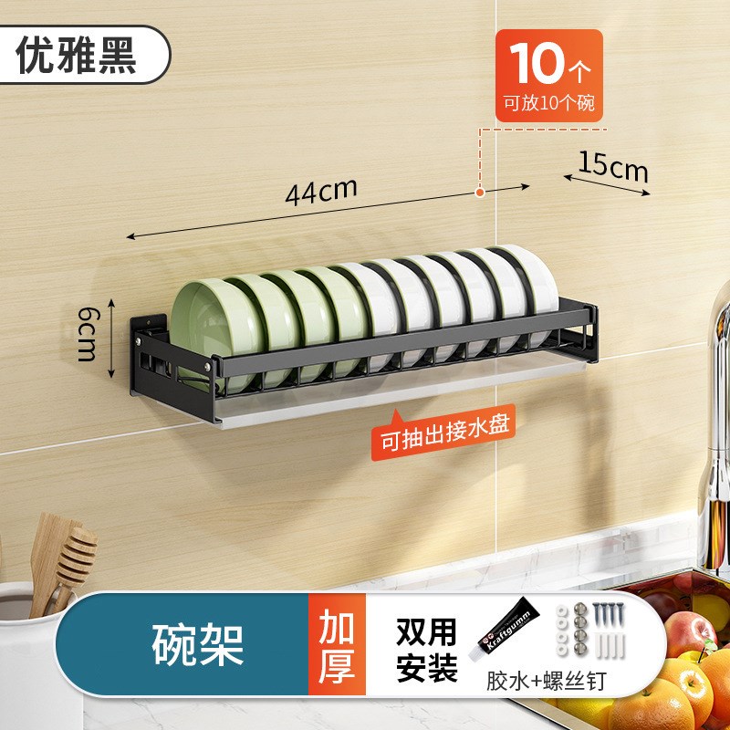 沥水碗架不锈钢单层碗架挂壁式碗架盘架收纳架厨房置物碗碟架跨境