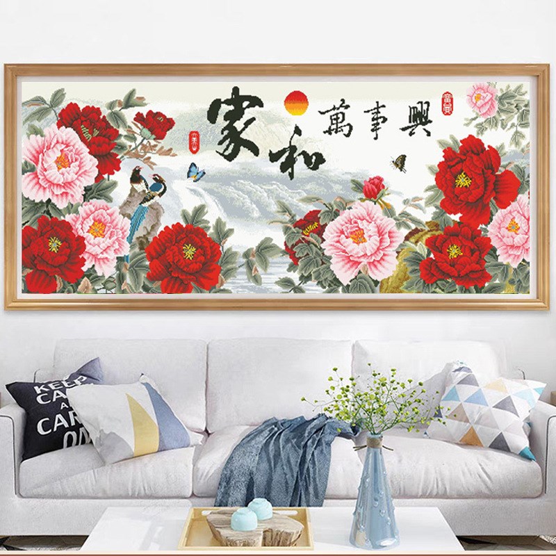 材料非成品分好线家和万事兴十字绣2024新款线绣客厅牡丹花卉大幅