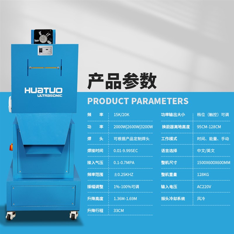 全自动塑料超声波水口分离机 铝合金超声波切水口振落机 震落机