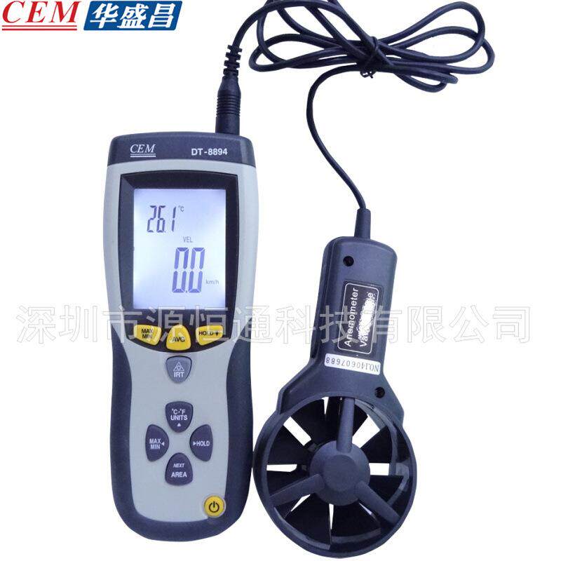 CEM华盛昌高精度分体数字式风速仪温度测试风速风量测试仪DT-8894
