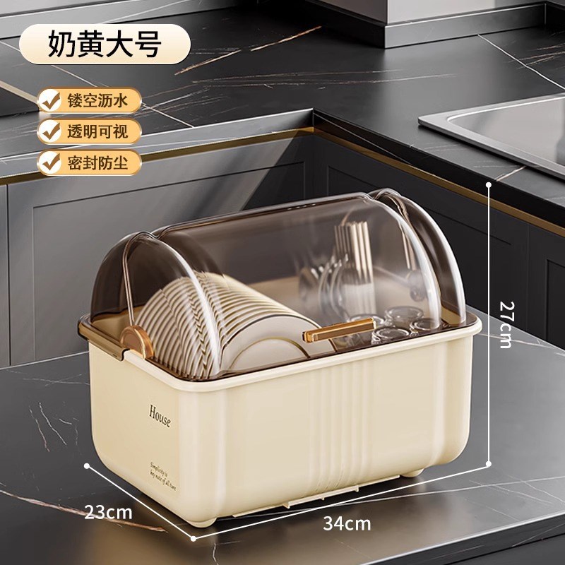 家用厨房碗筷收纳箱台面收纳沥水碗柜带盖放碗碟盘筷置物架新款