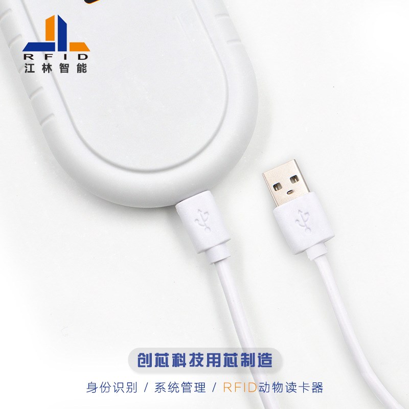 龙鱼手持读卡器ID芯片扫描仪动物身份识别玻璃管电子标签感应器