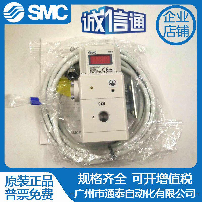 SMC高压比例阀ITVX2030-313BL 013N 013CL 043L 31F3N3 313CL原装