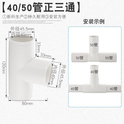50/75/110PVC管内外插三通下缩口排水管内接三通异径斜三通管配件