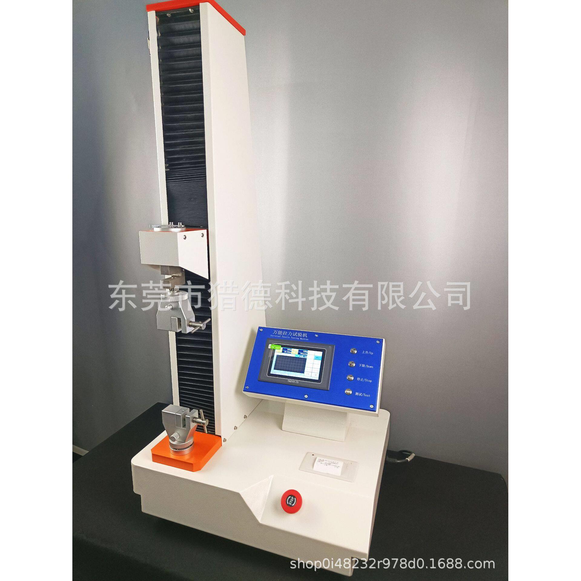 蜂窝纸板90度剥离强度测试仪 压敏胶粘带剥离强度试验机现货