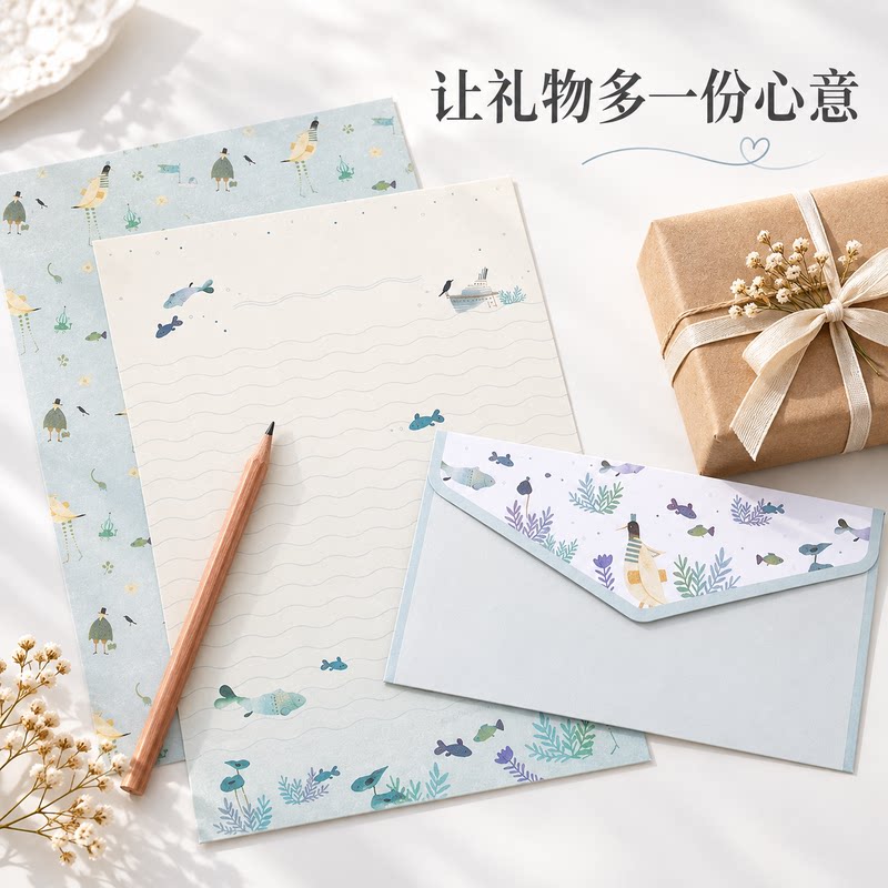 信封信纸情书送女友 手写信纸 碎花信笺纸花卉A5信签纸小清新信稿纸中国风古风文艺创意精美唯美浪漫礼物情侣