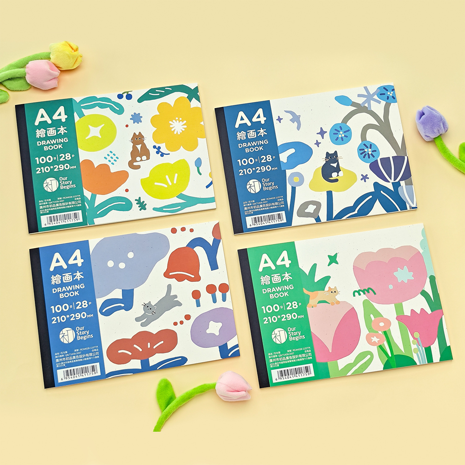 初品猫与花A4图画本可爱原创设计带垫板速写本手绘学生幼儿园美术空白内页图画本创意唯美小清新高颜值