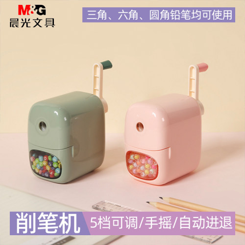 晨光自动进笔削笔机不易断铅