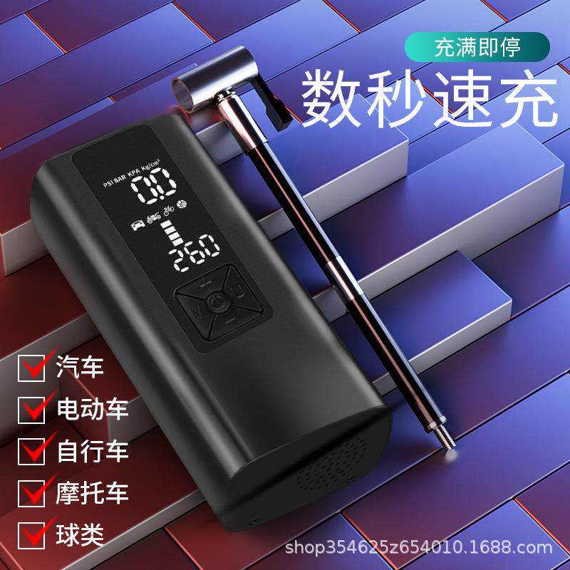 跨境热销户外摩托车电动车载充气泵迷你便携式无线汽车轮胎打气泵
