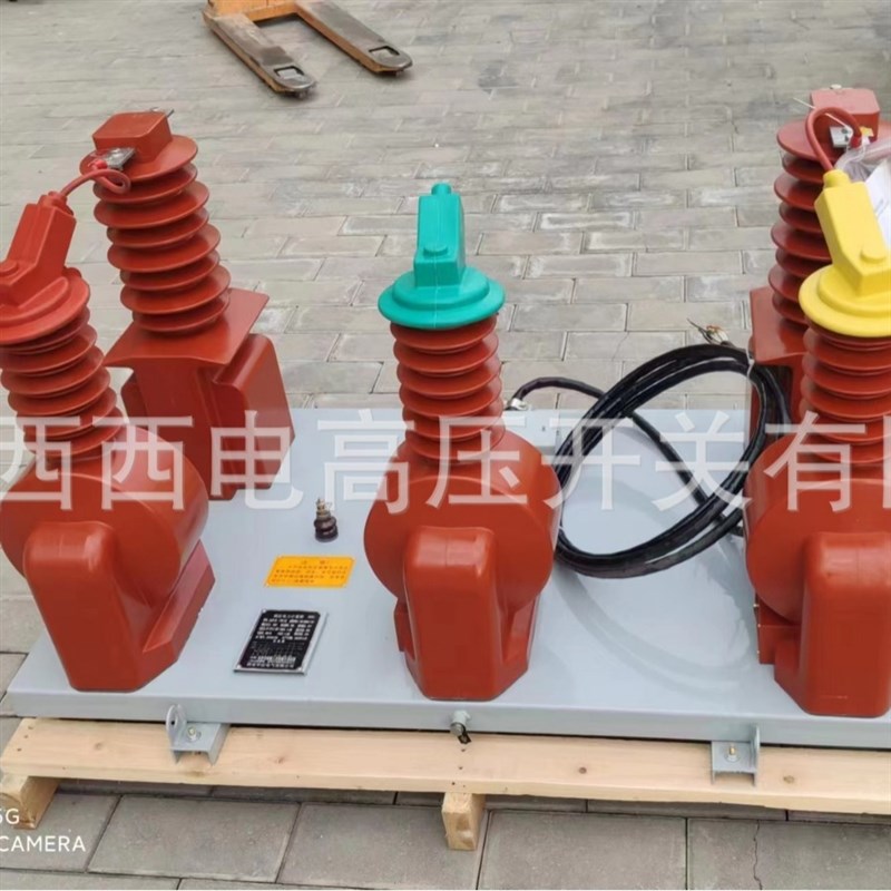 20kV高压计量箱 组合互感器 20千伏计量装置JLSZV-20