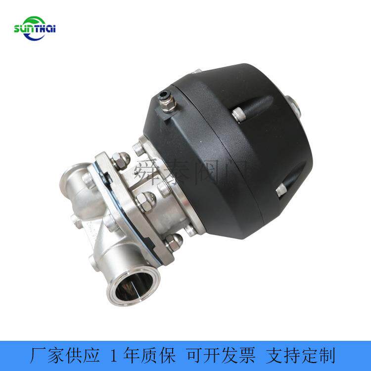 【厂家直销】供应316L直通式调节型卡箍快装气动塑料头隔膜阀