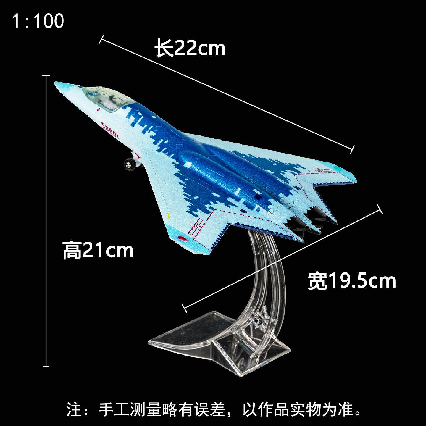 1:100国产歼50飞机模型沈飞六代隐身战斗机模型摆件收藏礼品