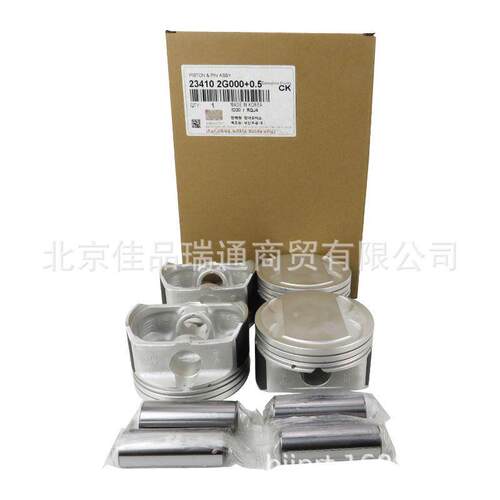 G4KD适用于现代起亚汽车G4KA发动机活塞23410-2G000 23410-2G010