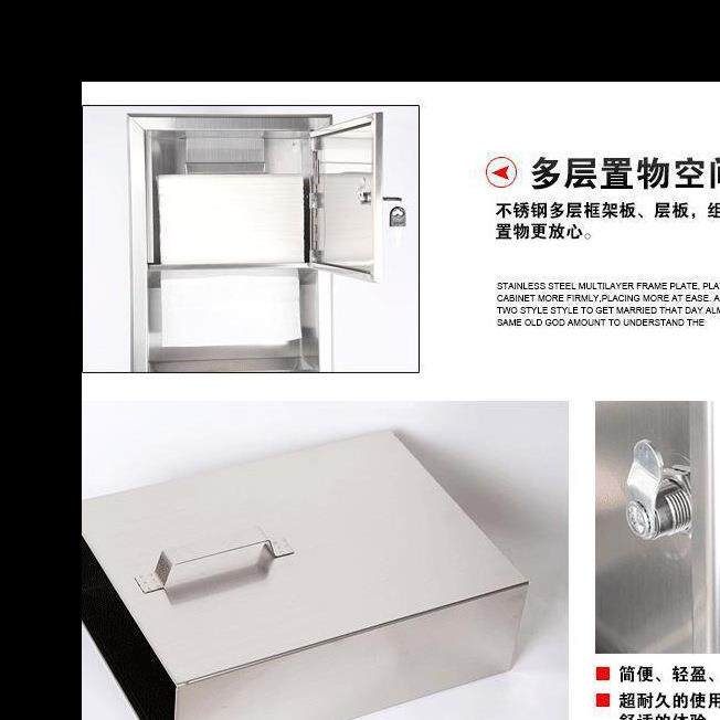304不锈钢组合柜入墙式不锈钢纸巾盒垃圾桶多功能商用公共卫生间