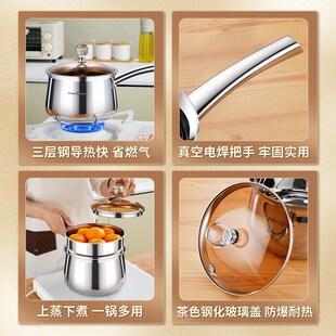 Y不锈钢奶锅加厚中空把手辅食锅雪平锅双层带蒸格奶锅带盖小汤锅