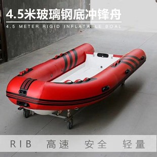 RIB玻璃钢冲锋舟钓鱼船漂流冲浪游艇前操高速艇充气船硬底耐磨艇