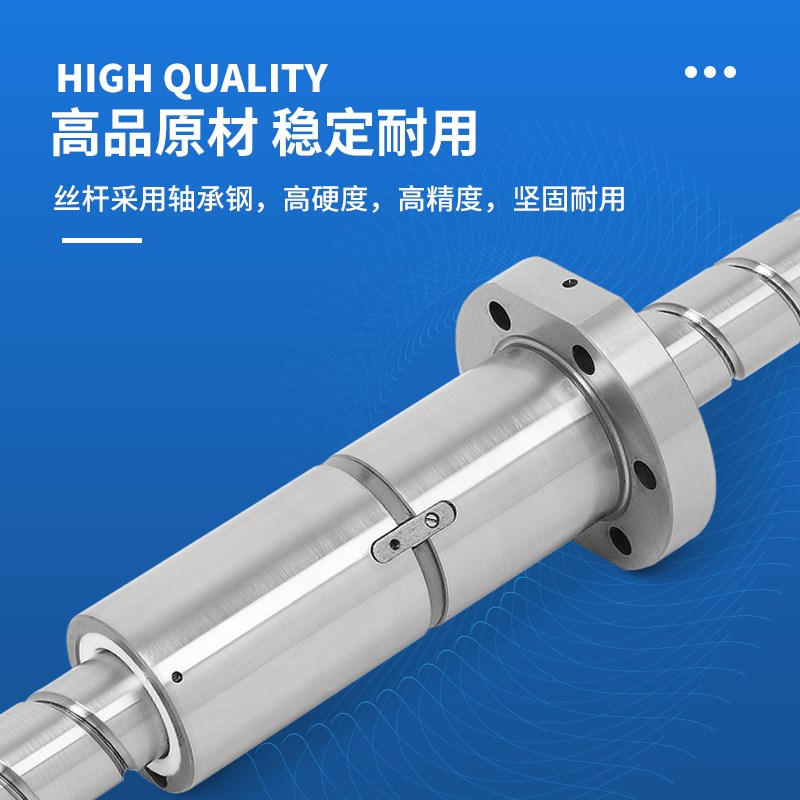 大导程丝杆 高速静音滚珠丝杠 研磨滚珠丝杆 定制滚珠丝杠副