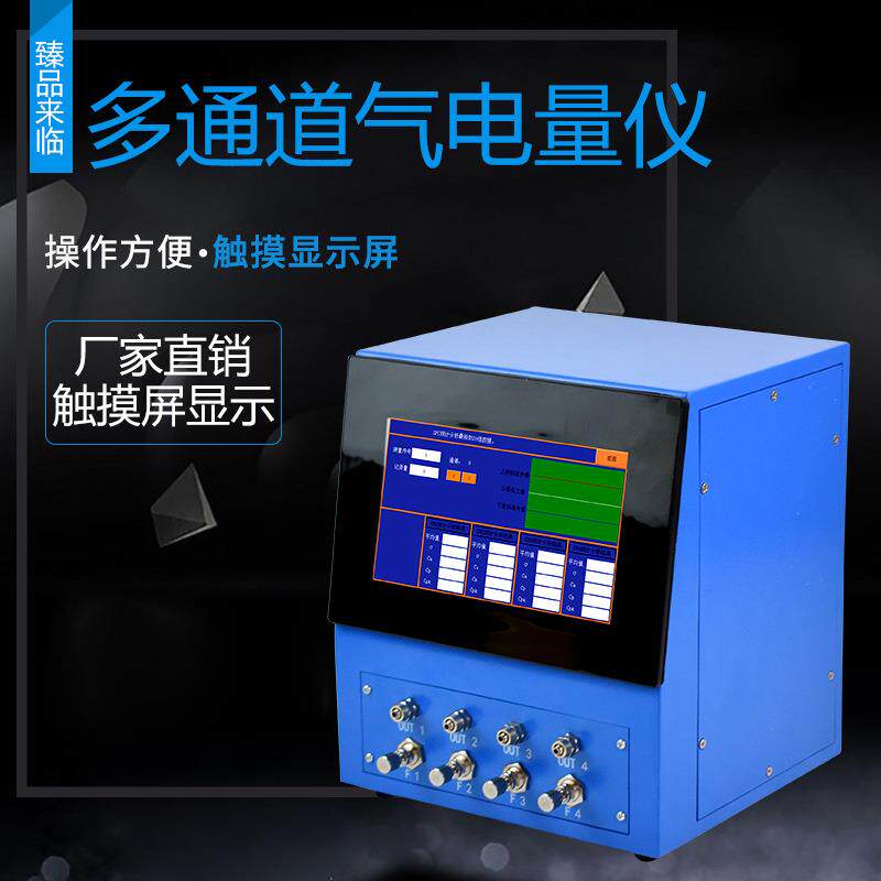 气动量仪电子柱测微仪数显气动量仪浮标气动量仪圆度测量仪测头