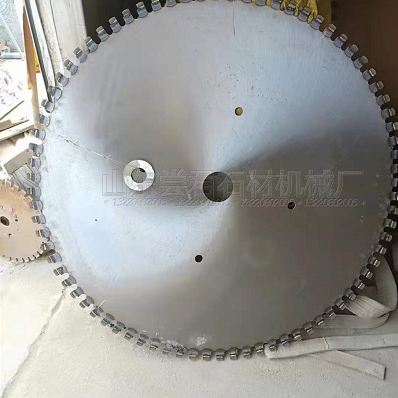 桥式锯石机切割片 T-1800石材金刚石锯片 65H标准锰钢切石片花岗