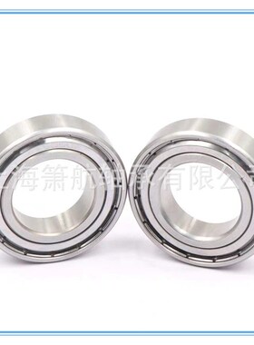 不锈钢轴承S6916RS S6917RS S6918RS S6920RS防水防锈不锈钢轴承