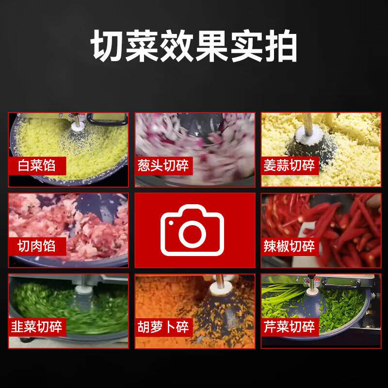 喜莱盛包子馅碎菜机商用大功率大型电动切菜机不锈钢多功能菜馅机