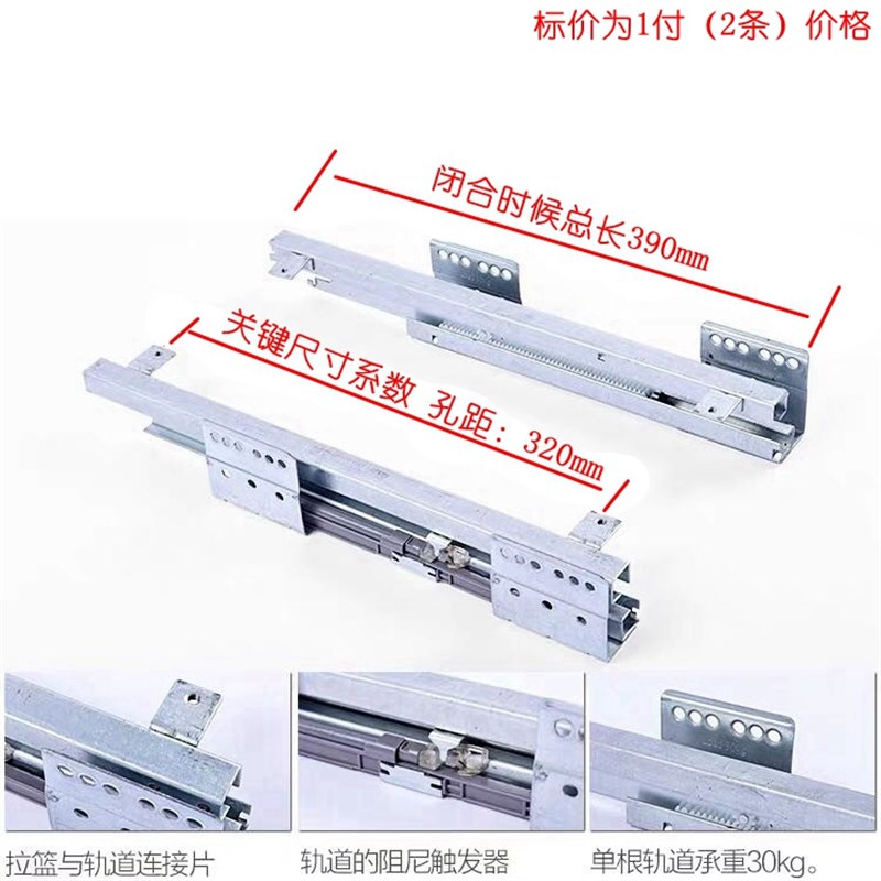 不锈钢方管拉篮阻尼轨道侧装托底滑轨底装缓冲导轨锅碗篮滑道加厚