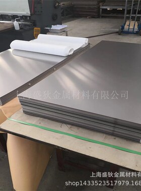 盛狄冶金:销售NS141耐磨耐腐蚀合金板棒管,提供材质