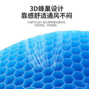 透气办公室久坐不痛靠垫护腰靠背椅子腰垫靠枕硅胶 凝胶腰靠垫夏季
