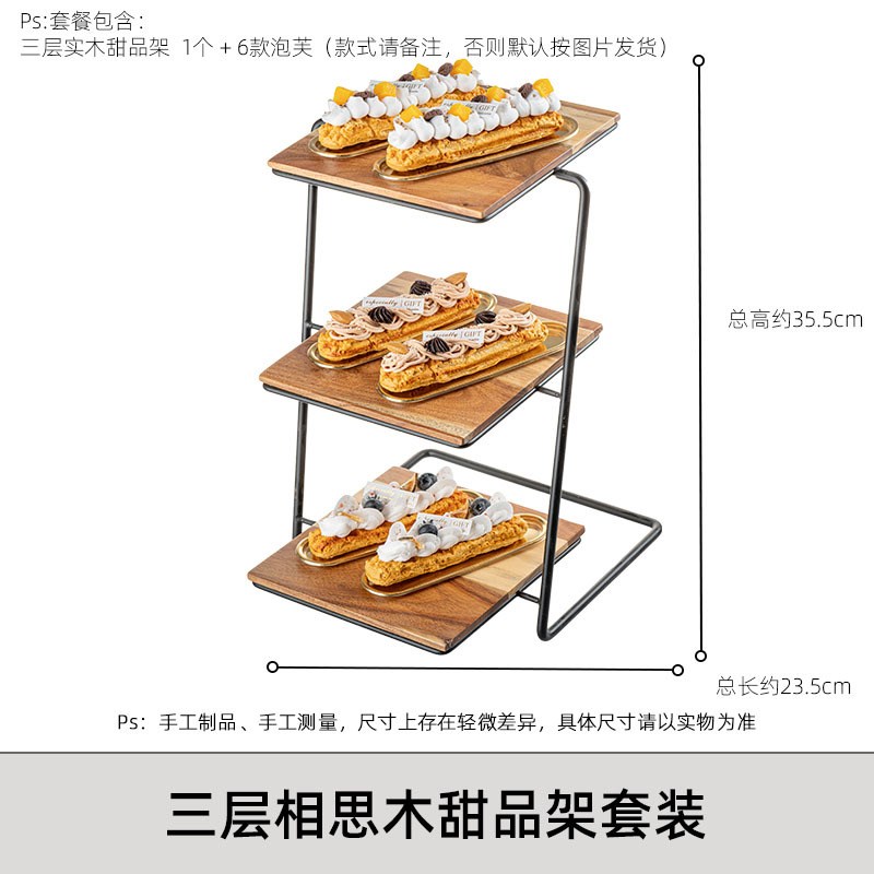手指蛋糕假摆件台美食法式模型泡甜品装饰模型闪电芙拍照道具