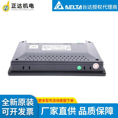 威纶通TK8072IP    7寸触摸屏 全新原装/现货